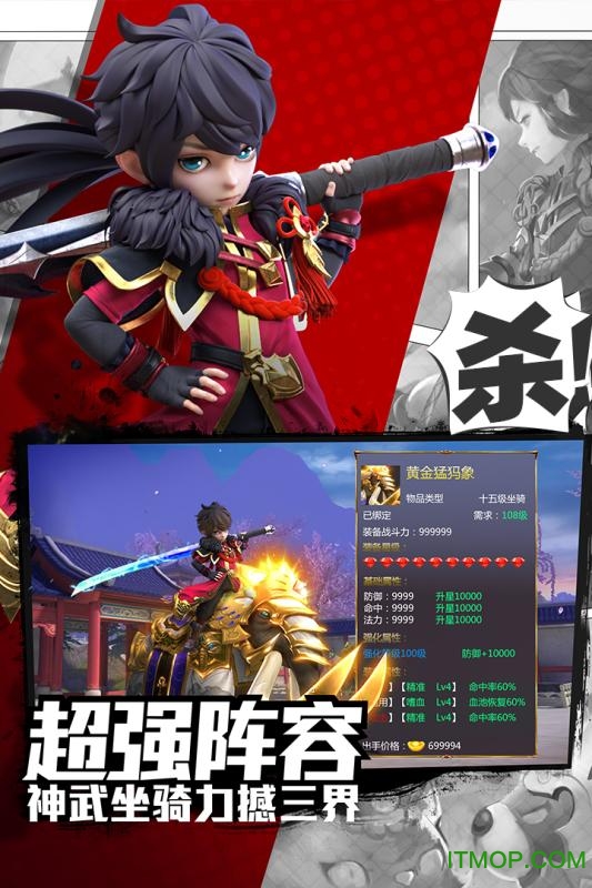 校花的贴身保镖下载