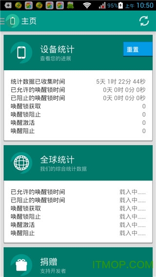 Amplify(唤醒控制)捐赠版