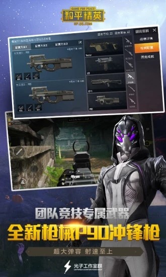 画质阁助手 最新版