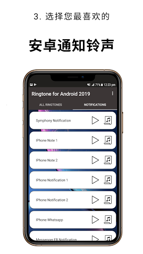 安卓手机铃声制作软件(ringtone for Android) 安卓手机铃声制作软件(ringtone for Android)