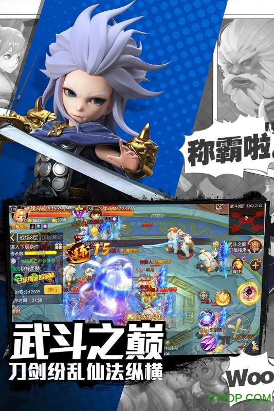 校花的贴身保镖下载