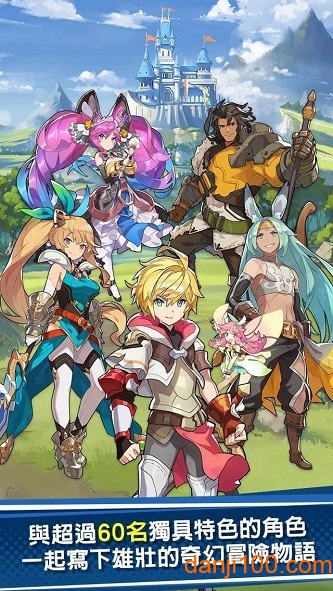 失落的龙约美区