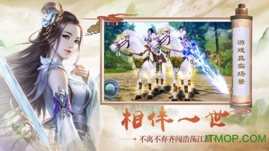 太古封魔录