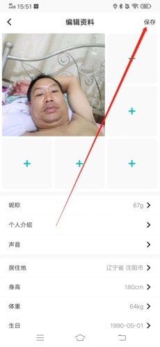 Jicco社交