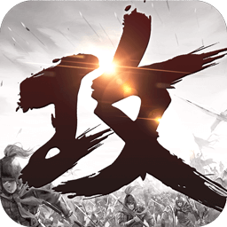 攻城掠地折扣平台