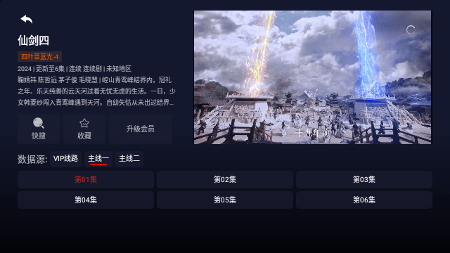 四叶草MAX