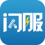 i闪服