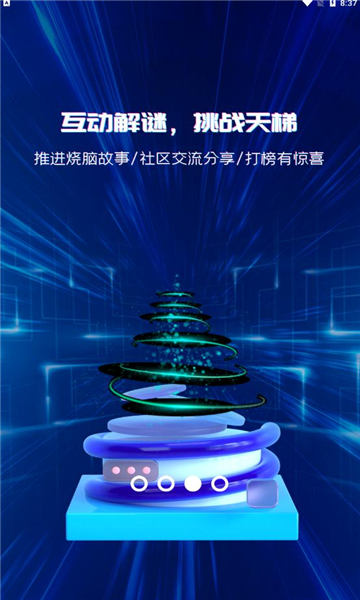 虚谜惊探数字藏品