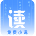 常读免费小说