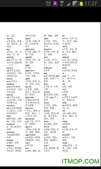 高考英语必背1000词汇