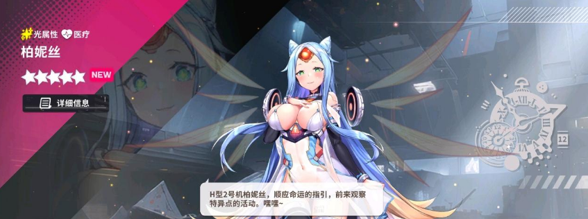 星陨计划Ark Re:Code最终完整版