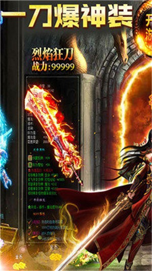 冰雪高爆打金服 冰雪高爆打金服