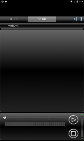 recforge pro 官方( 超级录音机)