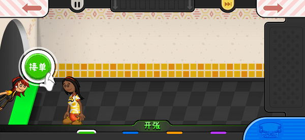 老爹三明治店togo(Papa)