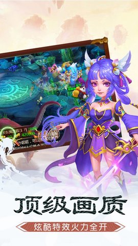 碧雪情天(小闹天宫)