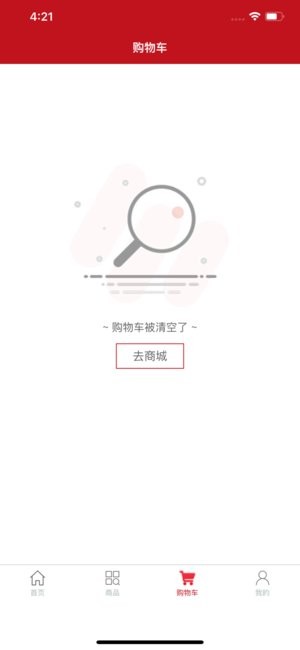 电子销售