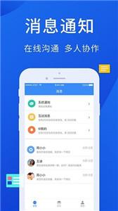 安派云工厂