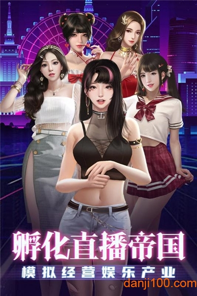 劲唱团