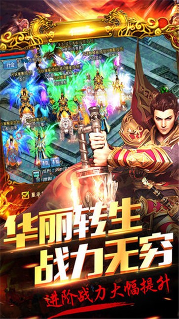 落霞传世