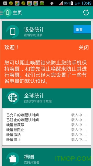 Amplify(唤醒控制)捐赠版