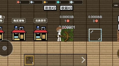 一剑封神6