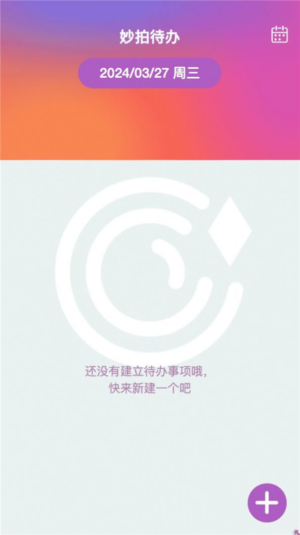 妙拍助手 妙拍助手