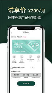 小钻家 小钻家