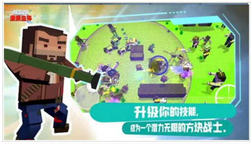 吸血鬼像素生存