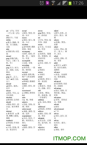 高考英语必背1000词汇