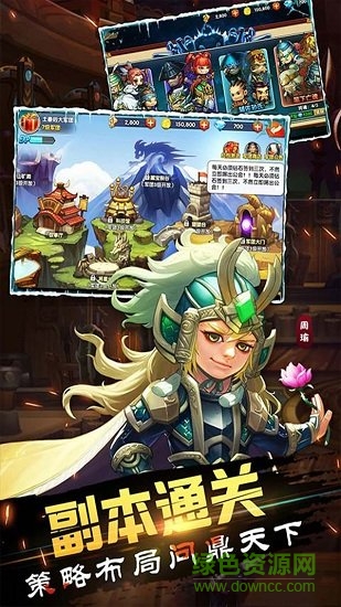 主公别闹图2