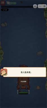 森林冒险日记安卓版