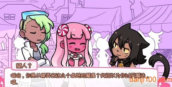 希乐普与终极糖果手游