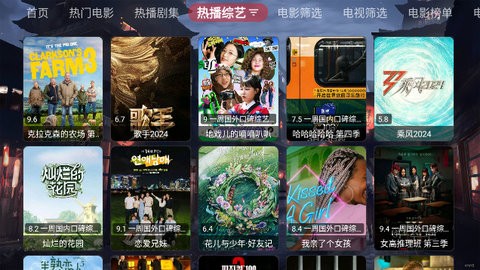 前线影视6.5