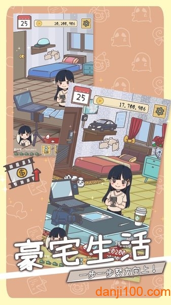 創作吧！U-Tubers！