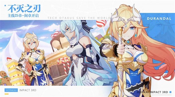 崩坏星穹铁道私人服