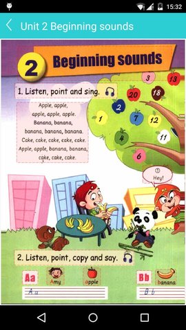 爱功课·扫一扫