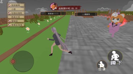 樱花搞笑躲猫猫