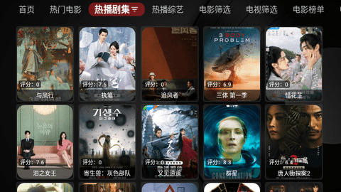 竹海短视频版