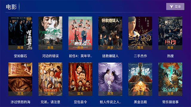 极视影视