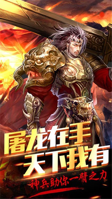 落霞传世