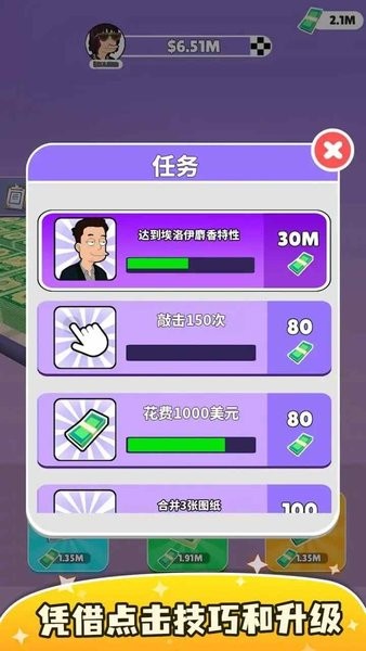 印钞机放置大亨