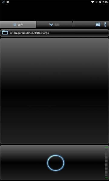 recforge pro 官方( 超级录音机)