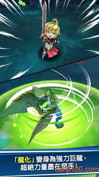 失落的龙约美区