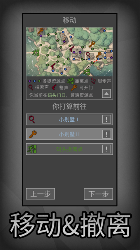 老鼠大冒险