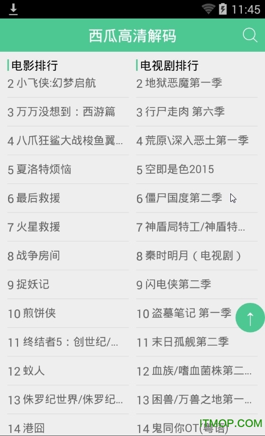 西瓜播放器
