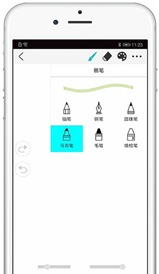 procreate绘画软件 官方正版