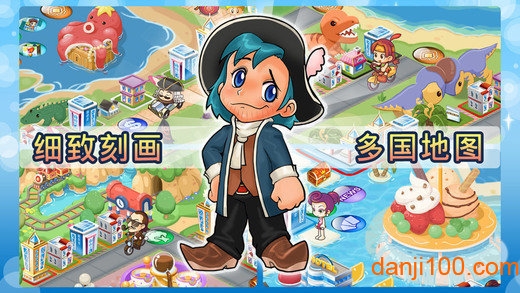 大富翁4fun国际版