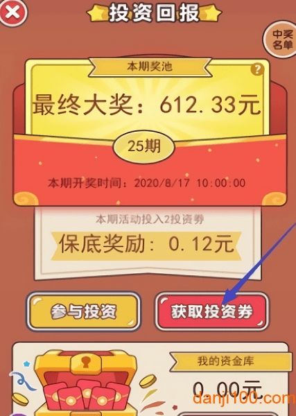 我是老板下载