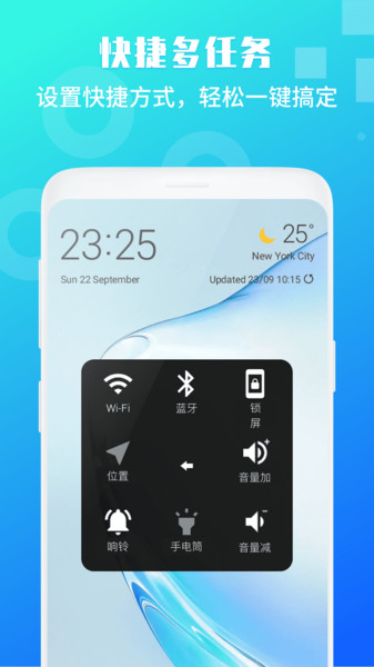 悬浮触摸菜单助手