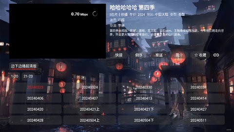 前线影视6.5